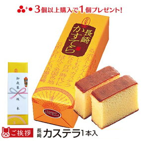 楽天市場 カステラ 人気ランキング1位 売れ筋商品 楽天市場 カステラ 人気ランキング1位 売れ筋商品